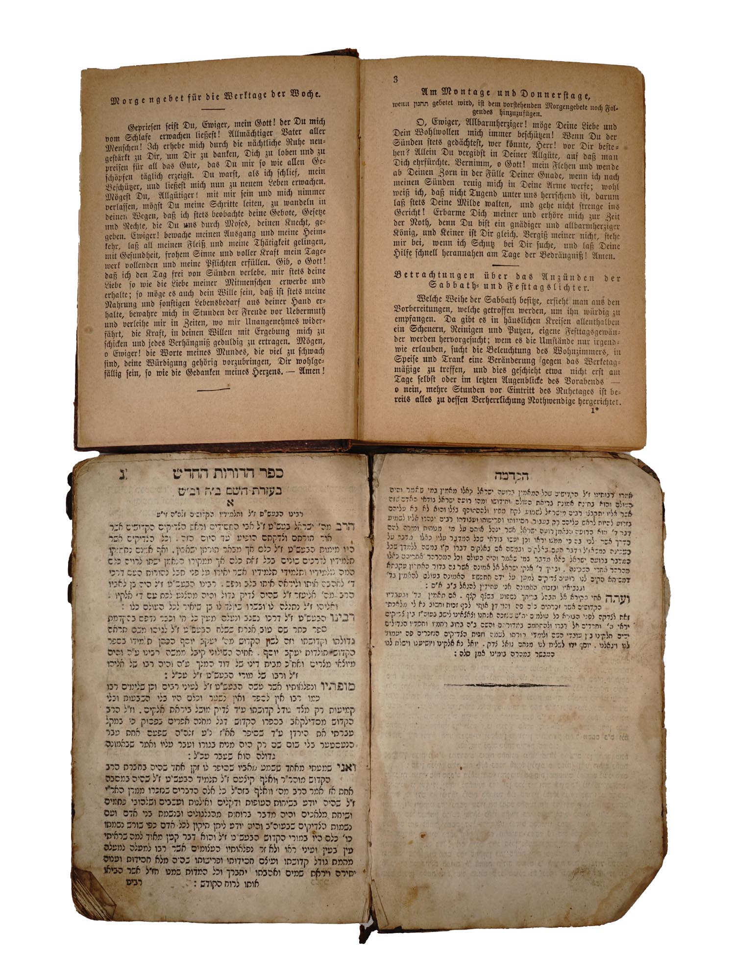 COLLECTION OF ANTIQUE JUDAICA RELIGIOUS BOOKS PIC-8